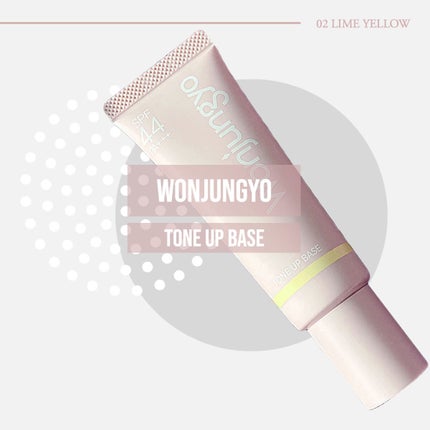 ウォンジョンヨ トーンアップベース/Wonjungyo/化粧下地を使ったクチコミ(1枚目)