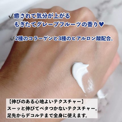 薬用ホワイトコンク ホワイトニングCC CII/ホワイトコンク/ボディクリームを使ったクチコミ(4枚目)