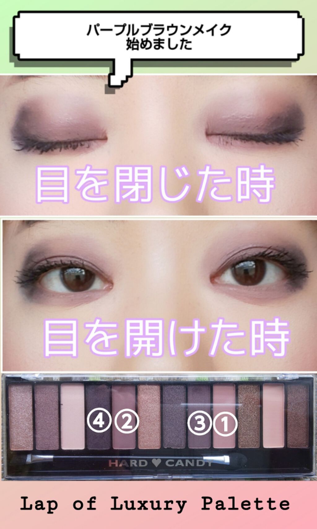  アイシャドウパレット/Hard Candy（海外）/アイシャドウパレットを使ったクチコミ（1枚目）