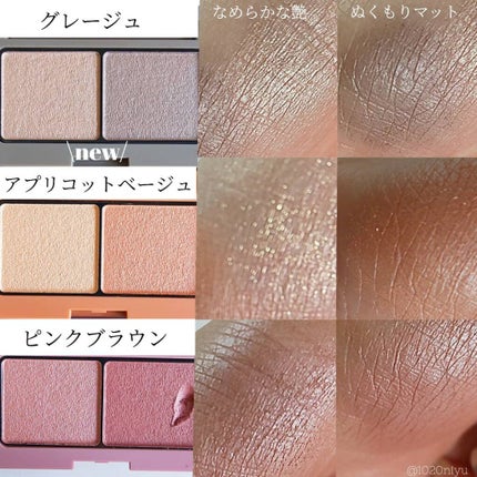 エテュセ アイエディション(カラーパレット)/ettusais/アイシャドウパレットを使ったクチコミ(4枚目)