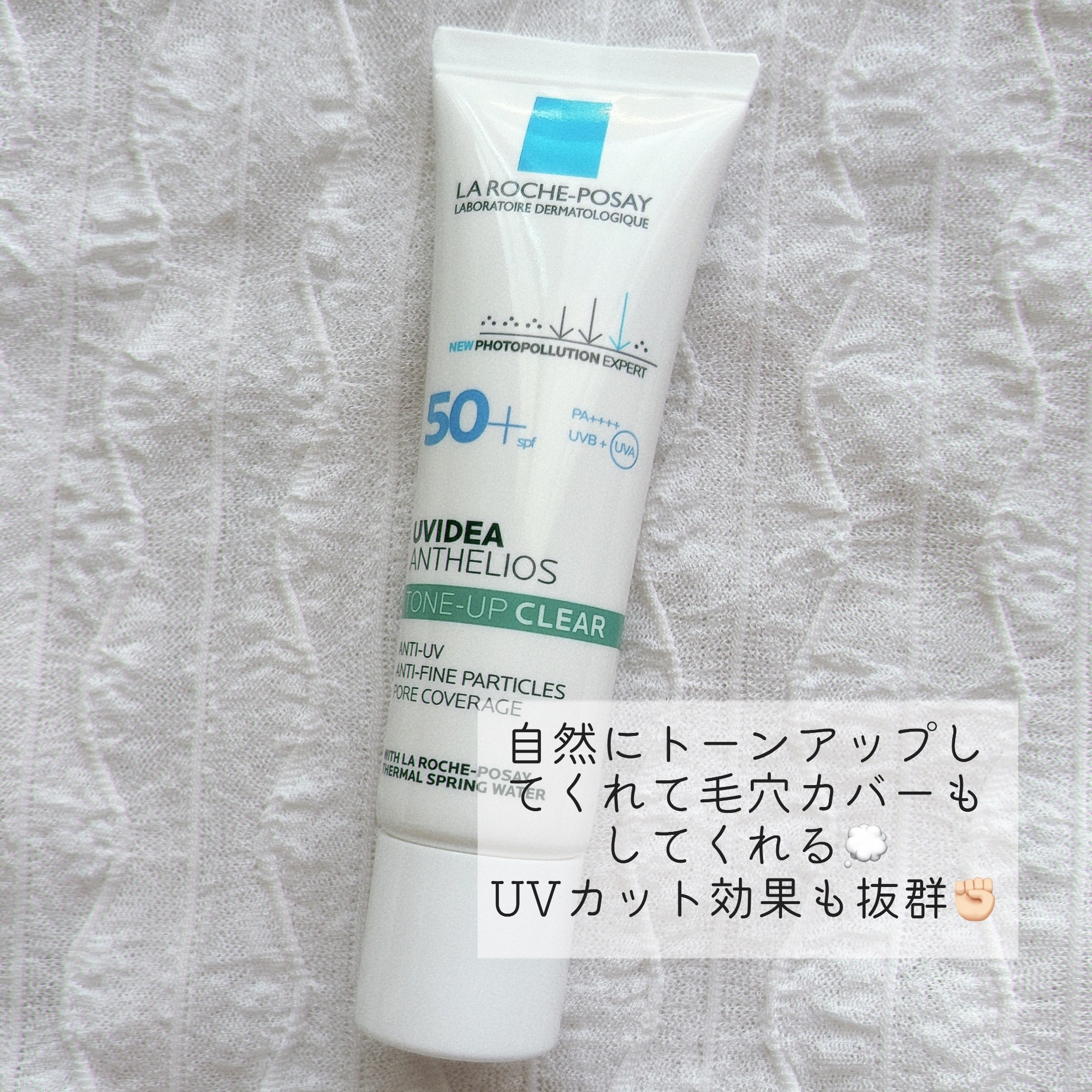 エファクラ ピールケア セラム/ラ ロッシュ ポゼ/美容液を使ったクチコミ（3枚目）