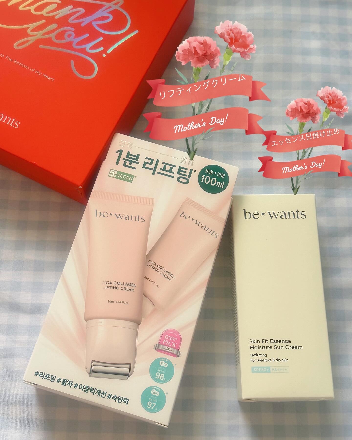 シカコラーゲンリフティングクリーム/be wants/フェイスクリームを使ったクチコミ（2枚目）