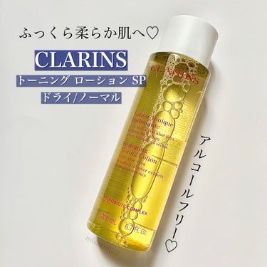 トーニング ローション SP ドライ／ノーマル/CLARINS/化粧水を使ったクチコミ（1枚目）