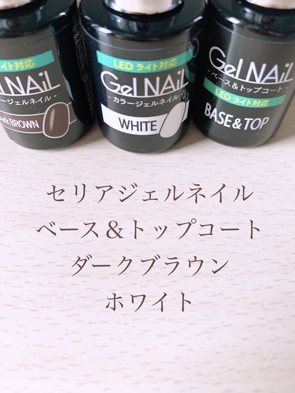 ネイルチップ/DAISO/ネイルチップ・パーツを使ったクチコミ（2枚目）