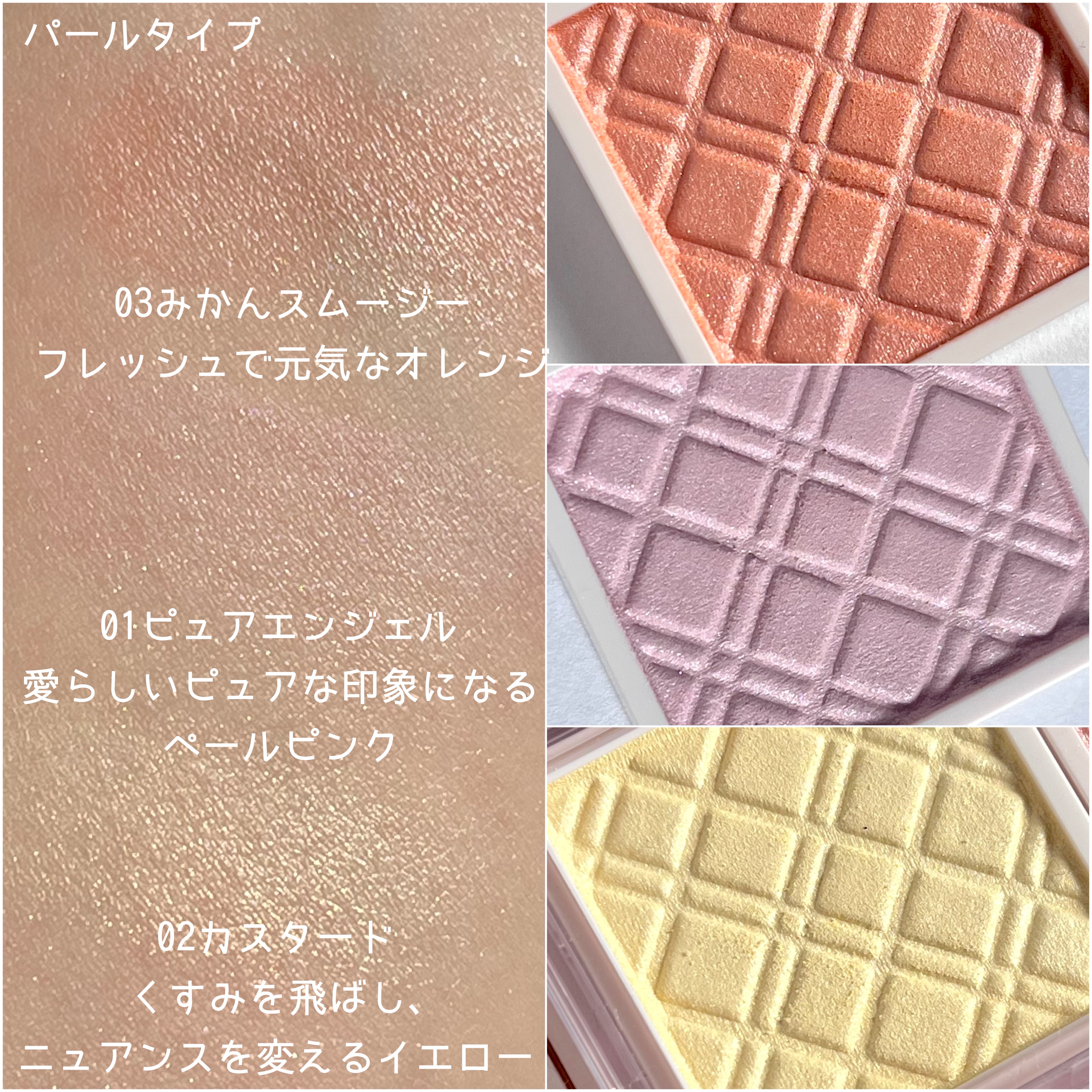 マイトーンクチュール/キャンメイク/メイクアップキットを使ったクチコミ（3枚目）