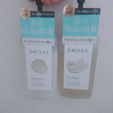 LIPSさんを通してDROASさんのシルキーシャンプー/トリートメントのセットを頂いたので使ってみた私の個人的な感想をお伝えしたいと思います！

【香り】
パウダリーでやわらかなブリージーサボンの香りと