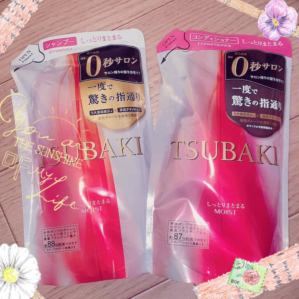 しっとりまとまる シャンプー／コンディショナー/TSUBAKI/市販シャンプーを使ったクチコミ（1枚目）