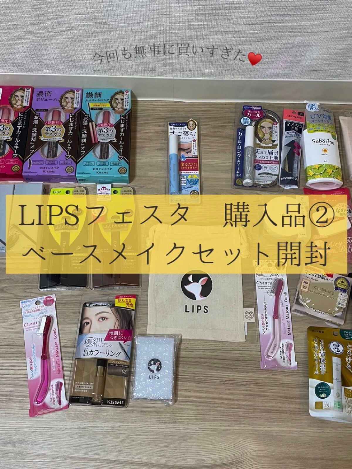 メルティクリームリップ/メンソレータム/リップクリームを使ったクチコミ(1枚目)