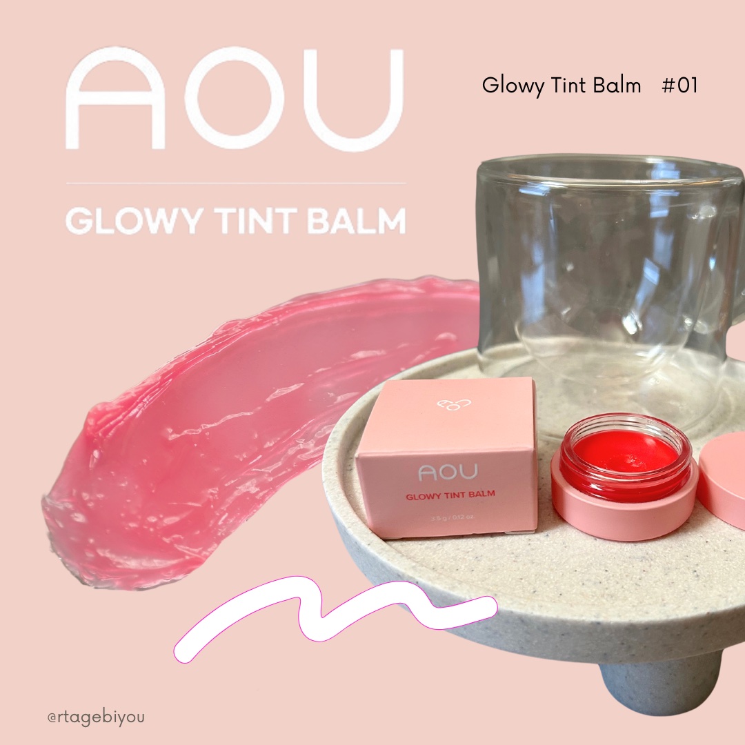 GLOWY TINT BALM/AOU/リップグロスを使ったクチコミ（3枚目）