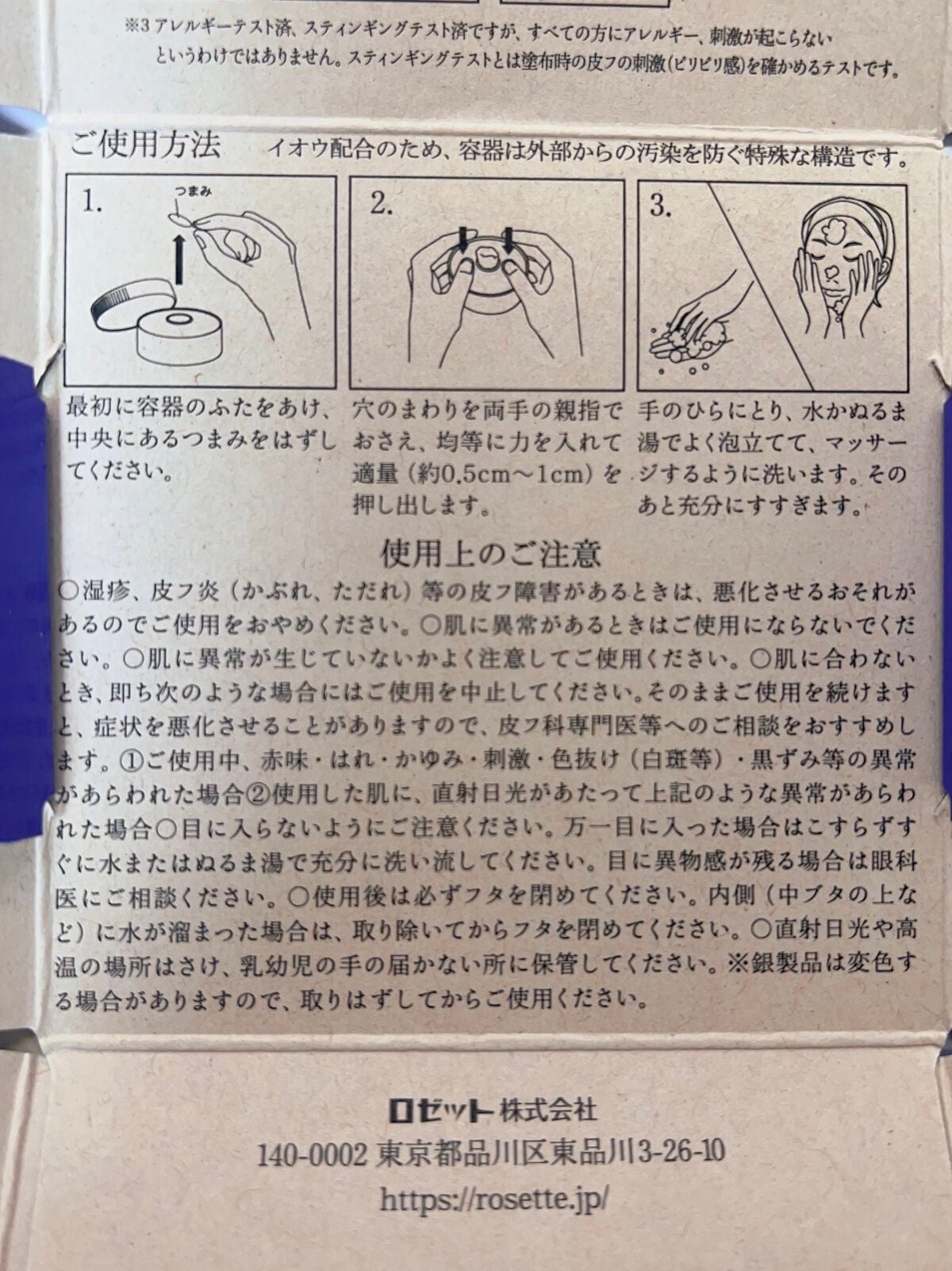 シェーディングパウダー/キャンメイク/シェーディングを使ったクチコミ(4枚目)