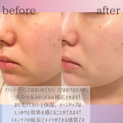 コラーゲンモイスチャースキンベース/illuN/化粧下地を使ったクチコミ(3枚目)