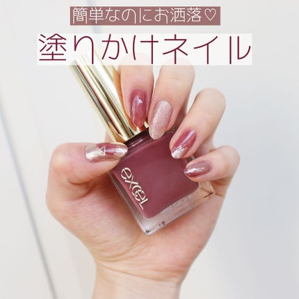 ネイルラッカー mini/ORLY/マニキュアを使ったクチコミ(1枚目)