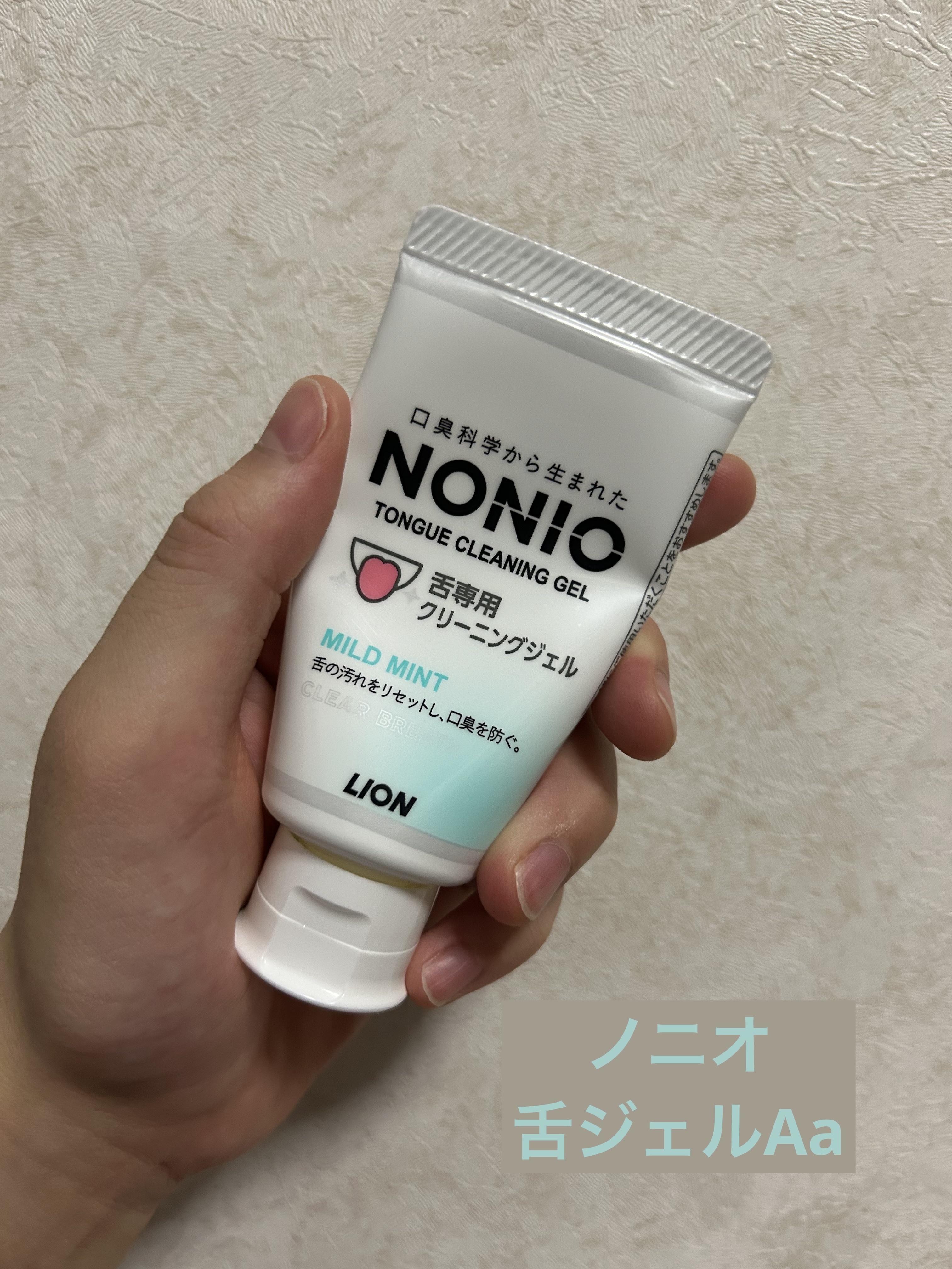 デンティス　チューブタイプ/デンティス/歯磨き粉を使ったクチコミ（3枚目）