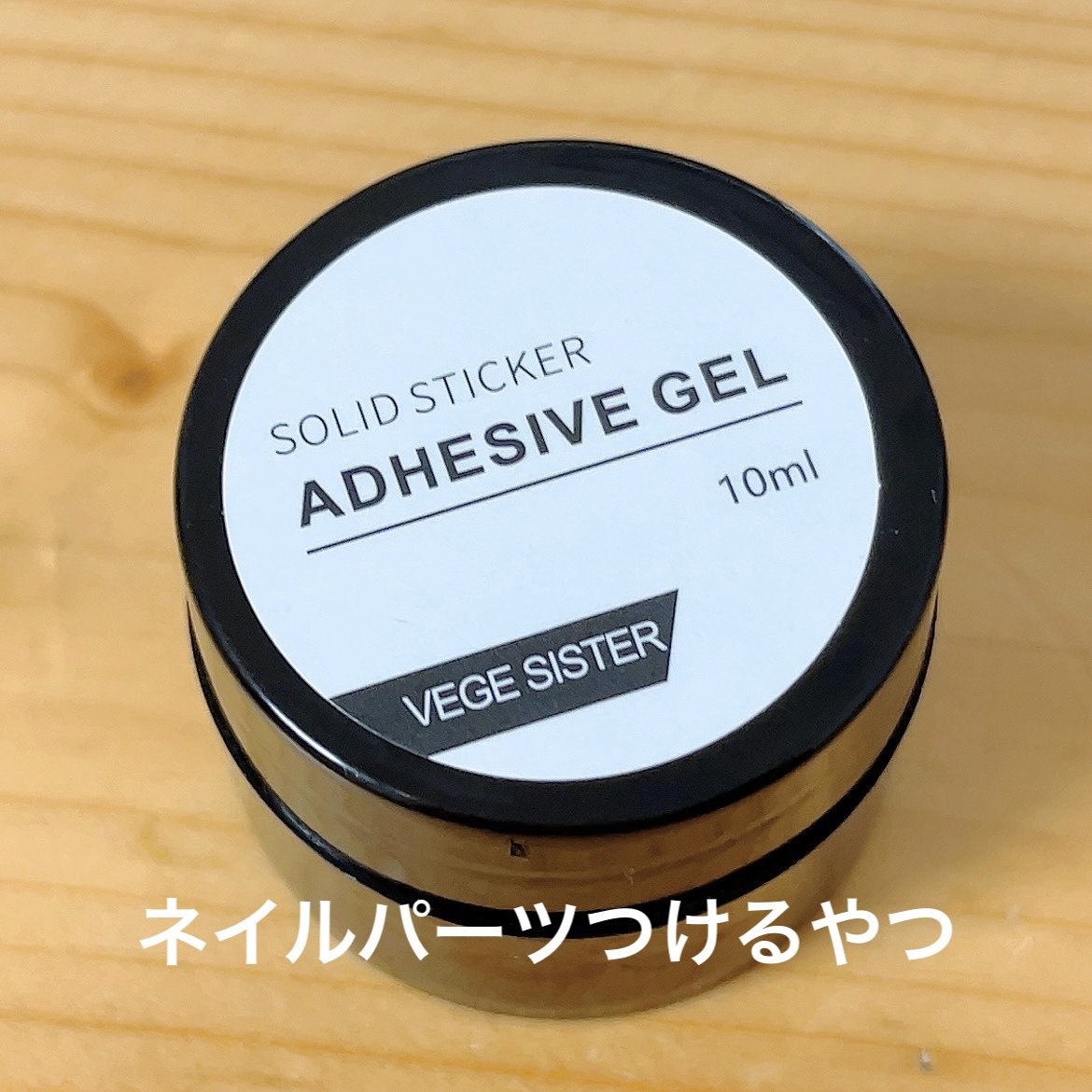 SHEIN ネイルティップ用グルー Led/uvランプで硬化する速乾性強力粘着性アクリルグルー