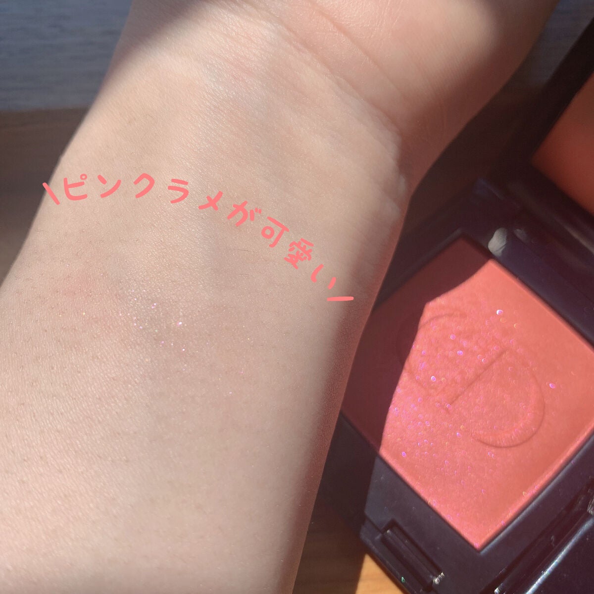 【旧】ディオールスキン ルージュ ブラッシュ/Dior/パウダーチークを使ったクチコミ(2枚目)