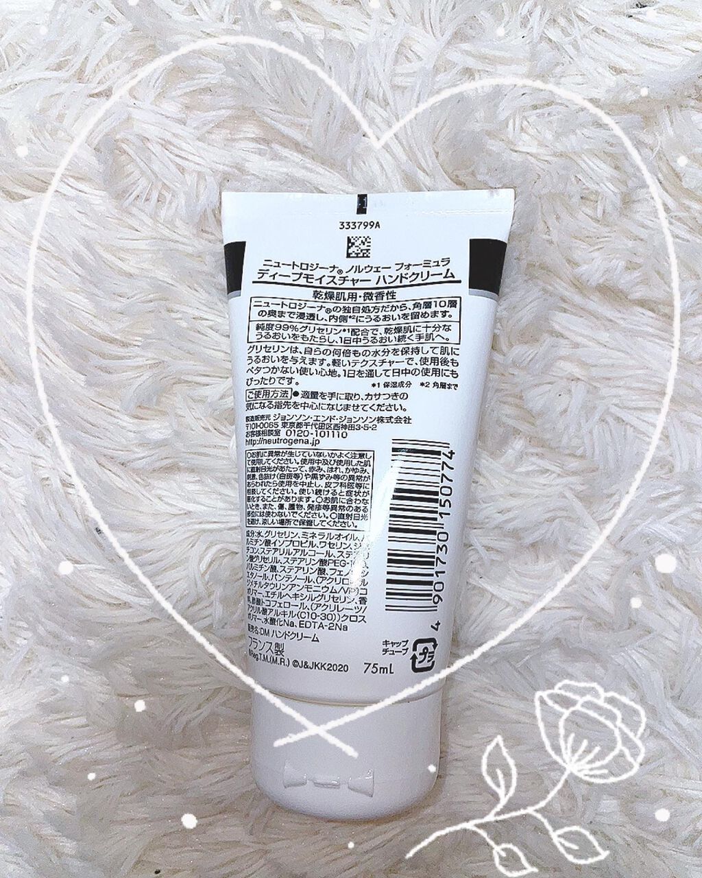 ノルウェー フォーミュラ ディープモイスチャー ハンドクリーム/Neutrogena/ハンドクリームを使ったクチコミ（2枚目）