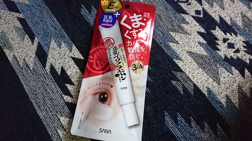 目元ふっくらクリーム NC/なめらか本舗/アイケア・アイクリームを使ったクチコミ(1枚目)