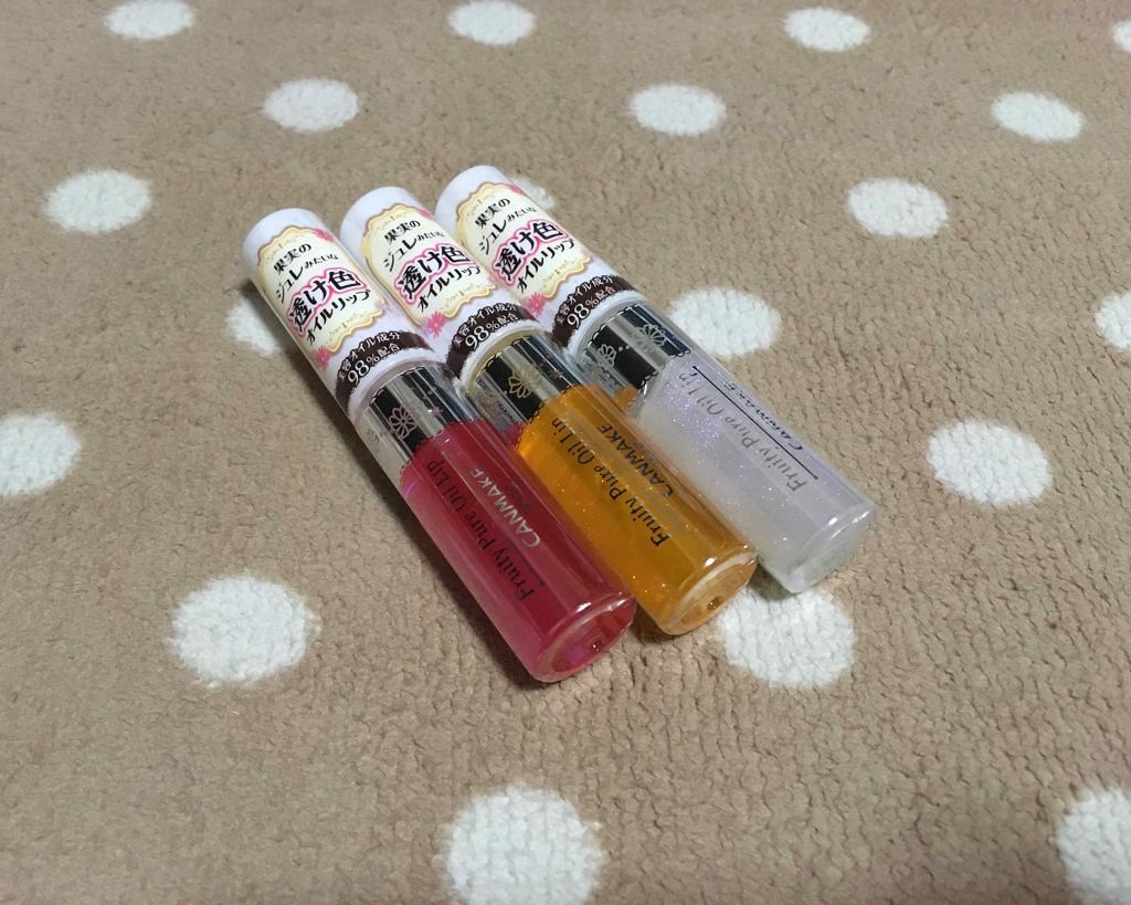 フルーティーピュアオイルリップ/キャンメイク/リップグロスを使ったクチコミ(1枚目)