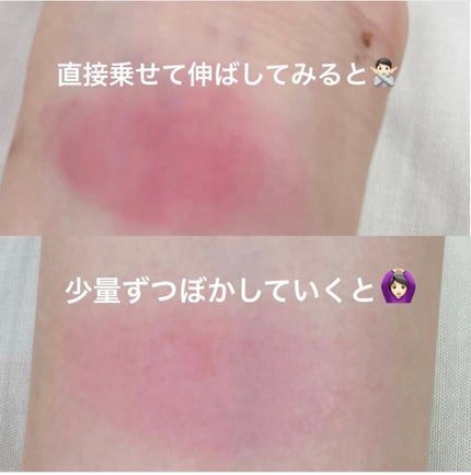 スフレチーク Souffle/DAISO/ジェル・クリームチークを使ったクチコミ(2枚目)