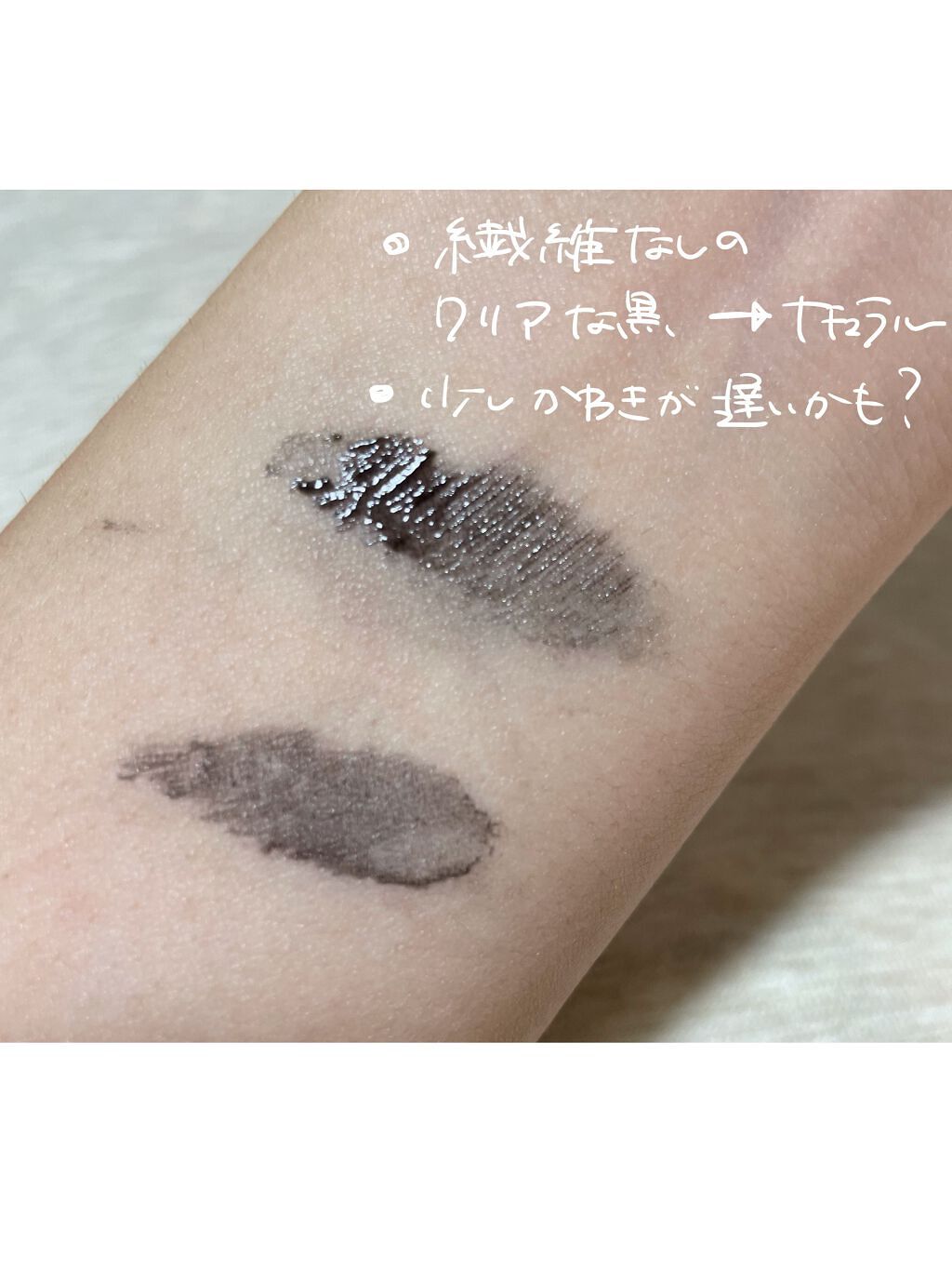 クイックラッシュカーラーER/キャンメイク/マスカラ下地を使ったクチコミ(2枚目)