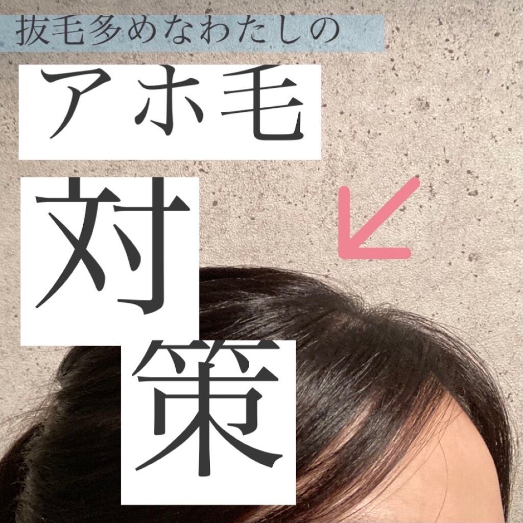 #マルチアレンジスティック エクストラハード/ルシードエル/ヘアバームを使ったクチコミ(1枚目)