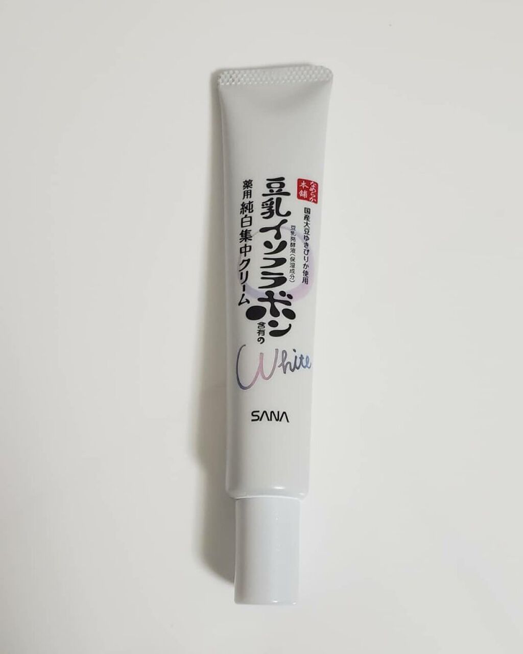 薬用美白スポッツクリーム/なめらか本舗/フェイスクリームを使ったクチコミ（3枚目）