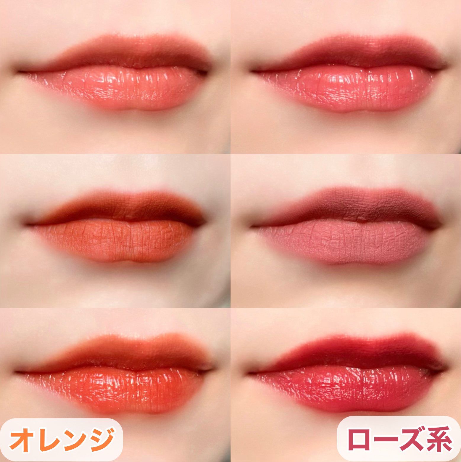 CEZANNE・キャンメイク・KATEの口紅・グロス・リップライナー