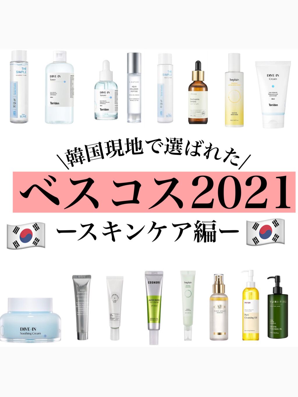 ピュア クレンジング オイル/manyo/オイルクレンジングを使ったクチコミ（1枚目）