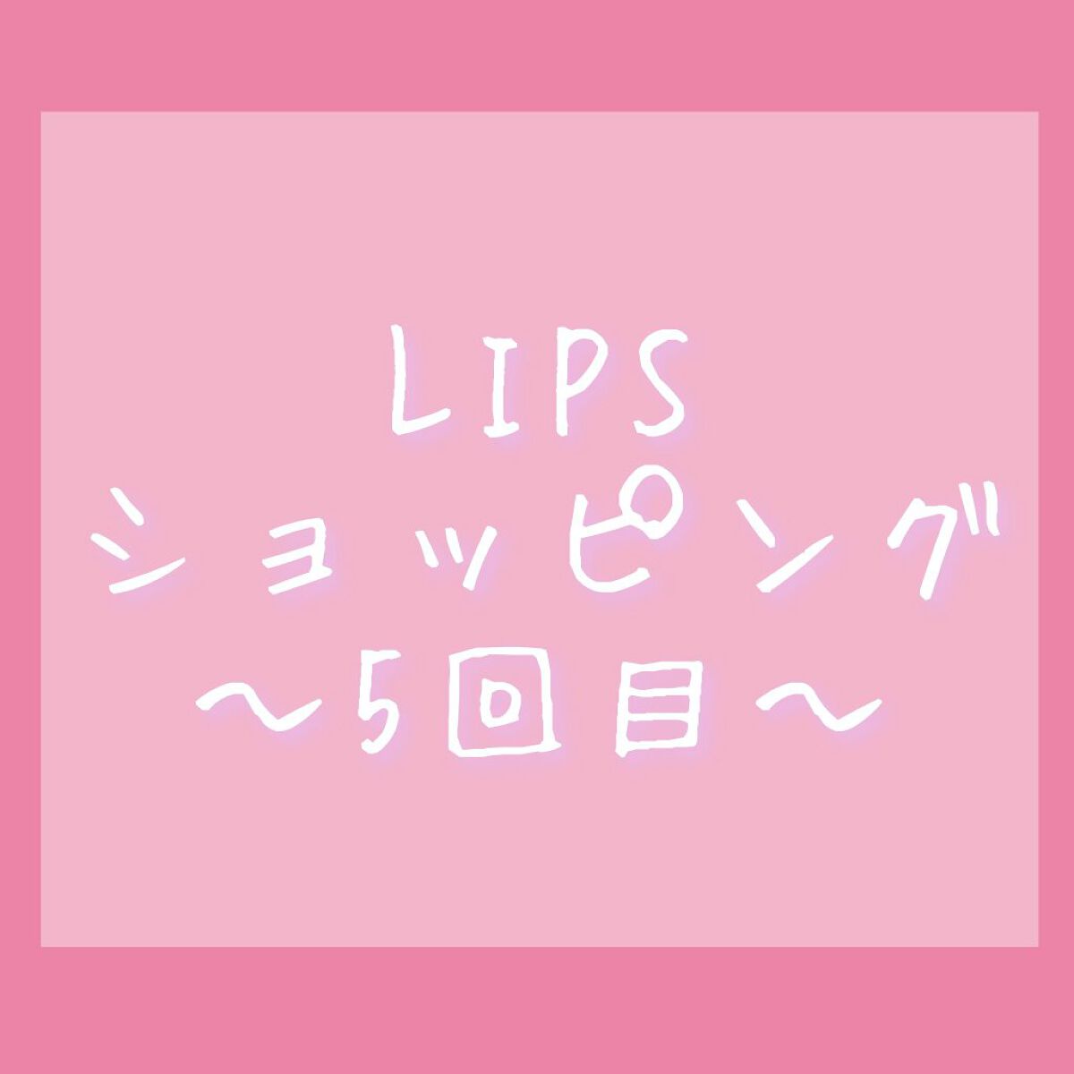 カラーチェンジアイブロウ/キャンメイク/眉マスカラを使ったクチコミ（1枚目）