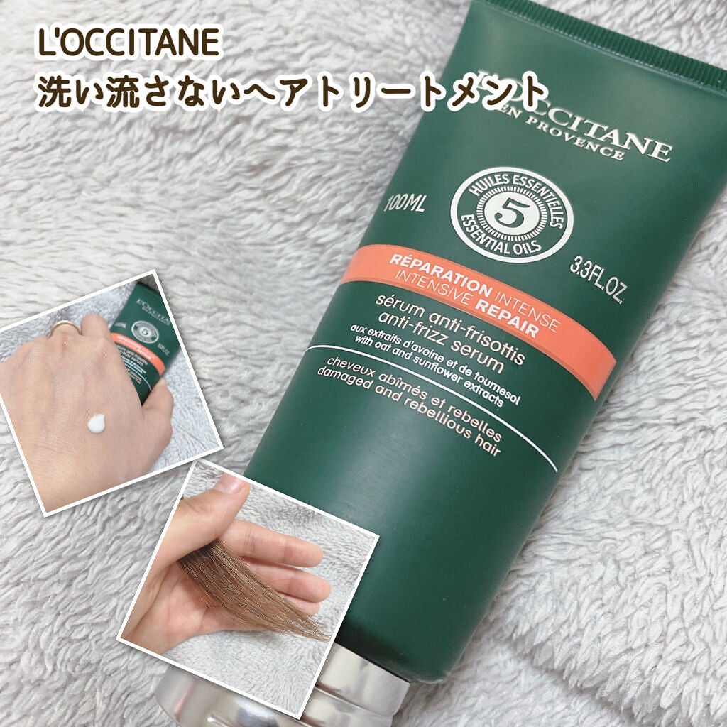 ファイブハーブス リペアリングヘアミルクセラム/L'OCCITANE/ヘアミルクを使ったクチコミ(1枚目)