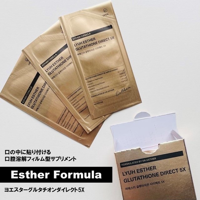 グルタチオンＣグローデイリーマスク/ESTHER FORMULA/シートマスク・パックを使ったクチコミ（2枚目）