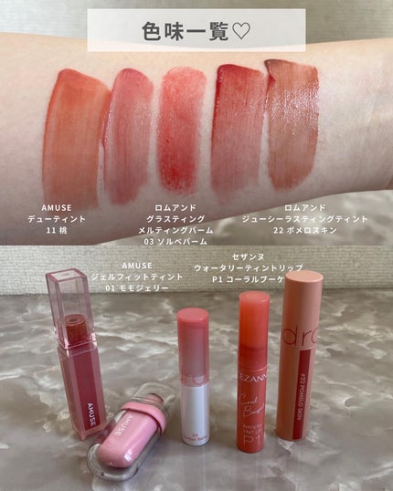 ãããðŒã€ãšãæ¥ on LIPS ãã€ãšãæ¥ã³ã¹ã¡ãªãðŒâ@rikako__cosmeä»åã¯æ¥ã«äœ¿..ãïŒ8æç®ïŒ