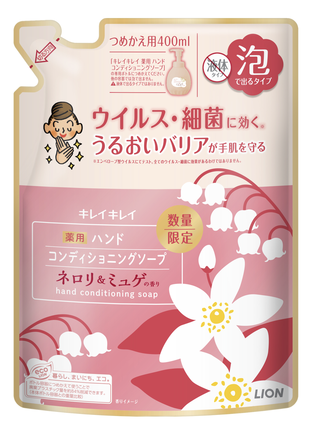 つめかえ（400ml）