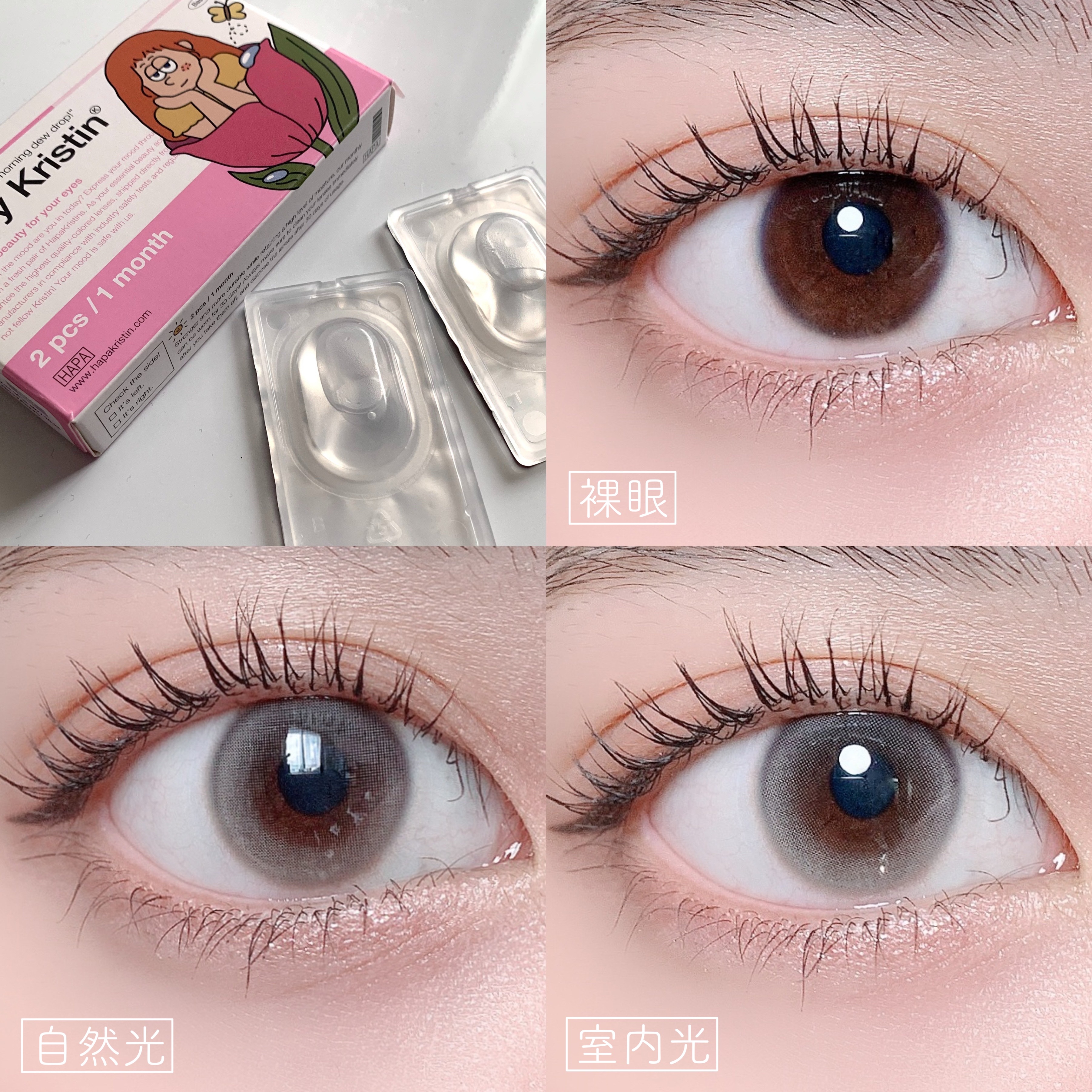 Dewy Kristin/Hapa kristin/カラーコンタクトレンズを使ったクチコミ（3枚目）