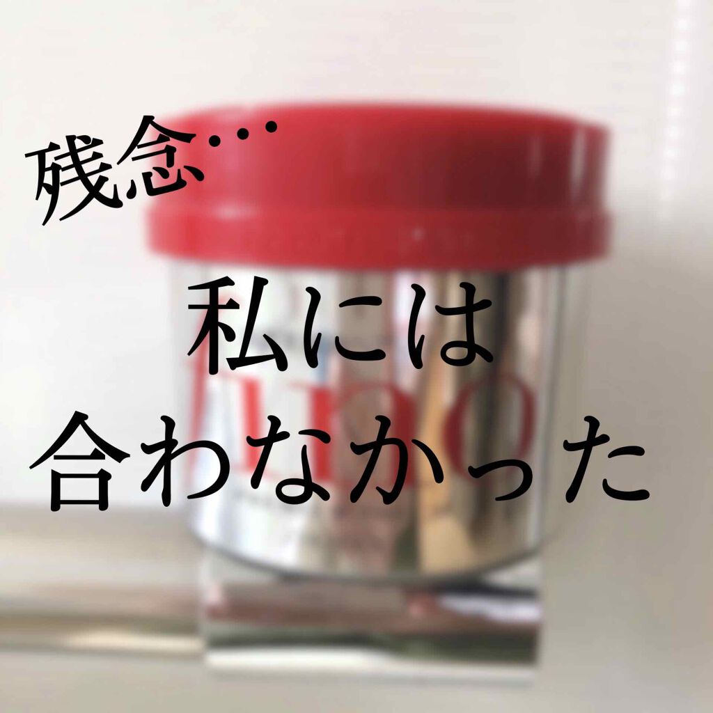 フィーノ　プレミアムタッチ　濃厚美容液ヘアマスク/フィーノ/ヘアマスク・ヘアパックを使ったクチコミ（1枚目）