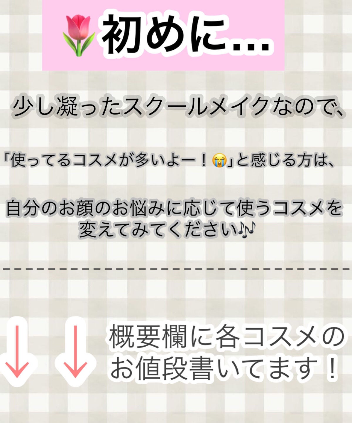 ラスティングマルチアイベース WP/キャンメイク/アイシャドウベースを使ったクチコミ(2枚目)