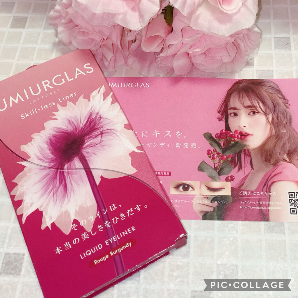 スキルレスライナー/LUMIURGLAS/リキッドアイライナーを使ったクチコミ（1枚目）