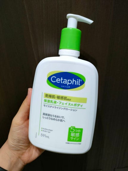 セタフィル モイスチャライジングローション/セタフィル/ボディローションを使ったクチコミ(1枚目)