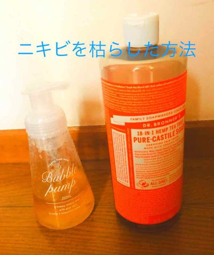 ソニック システム ピュリファイング クレンジング ブラシ/CLINIQUE/美顔器・マッサージを使ったクチコミ(1枚目)
