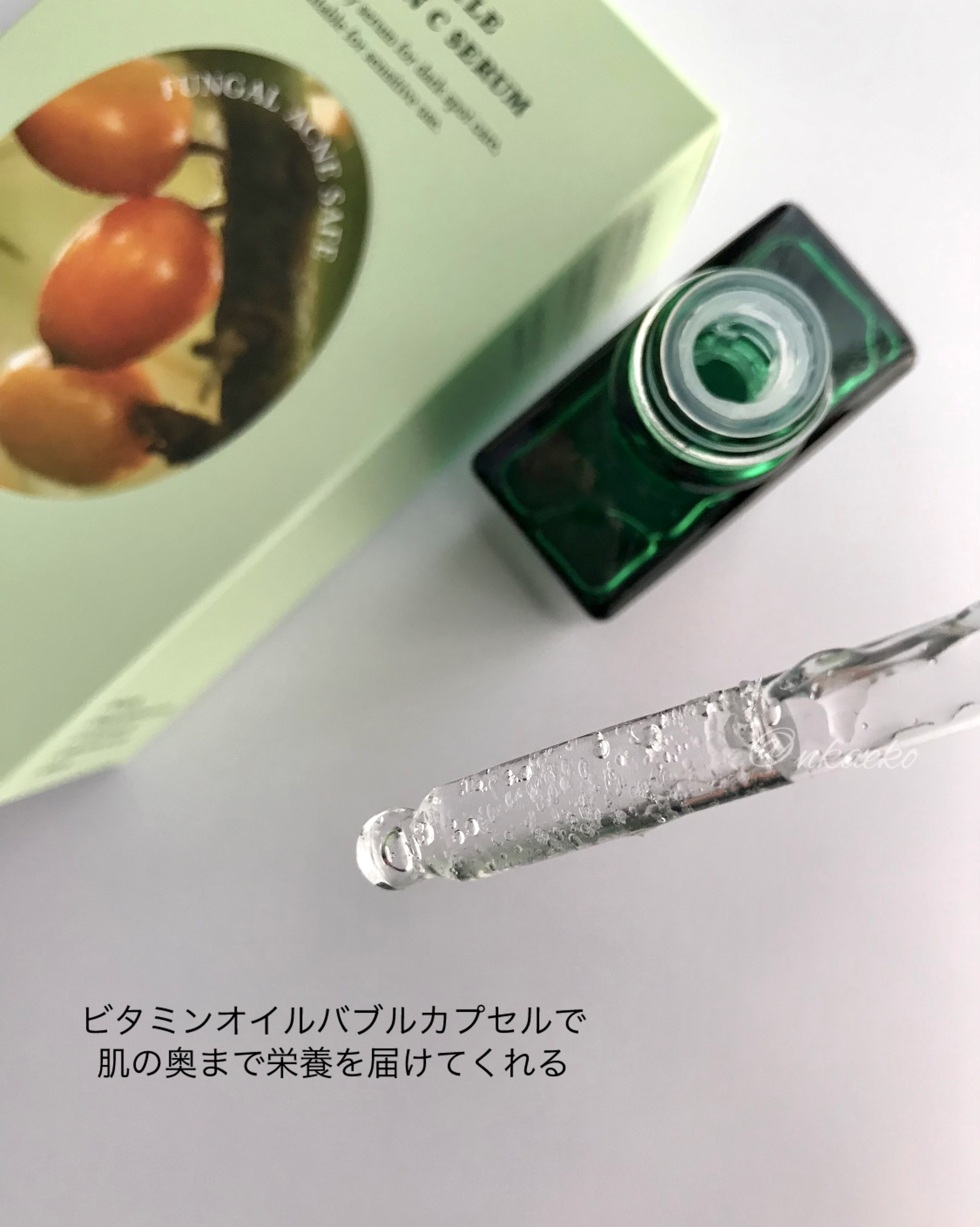 ジェントルビタミンCセラム/Dr.Althea/美容液を使ったクチコミ（3枚目）