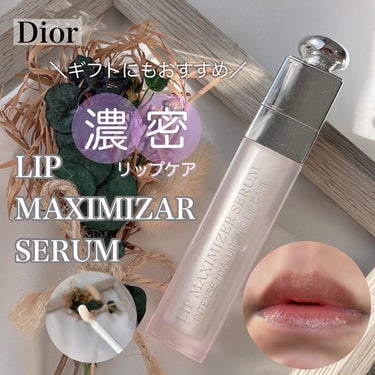 Dior ディオール アディクト リップ マキシマイザー セラムのクチコミ「
．
【ディオール アディクト 
リップ マキシマイザー セラム】
使ってみましたー☺️💖
．.....」（1枚目）