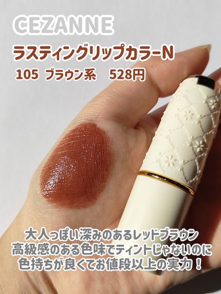 SPステイ ヴィニルインク/MAYBELLINE NEW YORK/口紅を使ったクチコミ(2枚目)