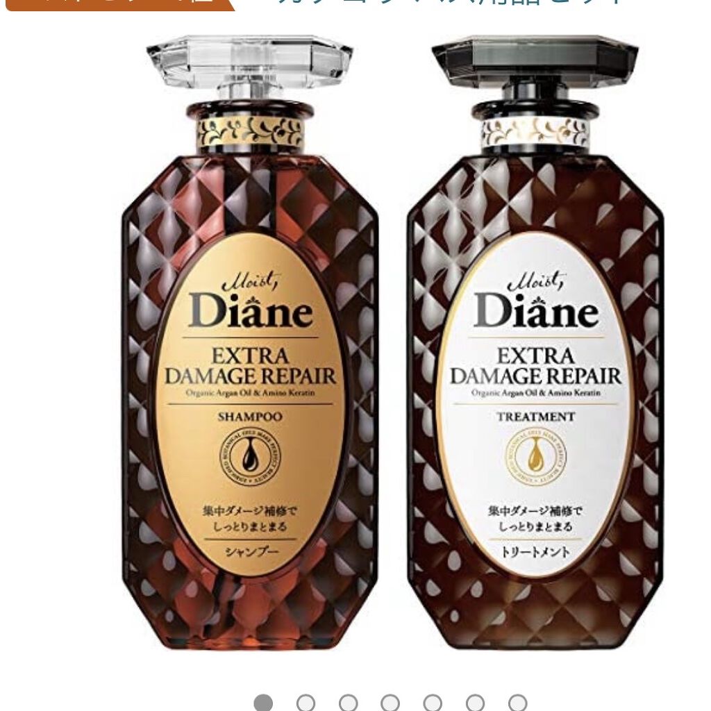 ウォーターコンク モイストヘアオイル/ululis/ヘアオイルを使ったクチコミ（2枚目）