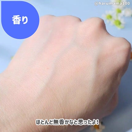 潤浸保湿 化粧水 III とてもしっとり/キュレル/化粧水を使ったクチコミ(3枚目)