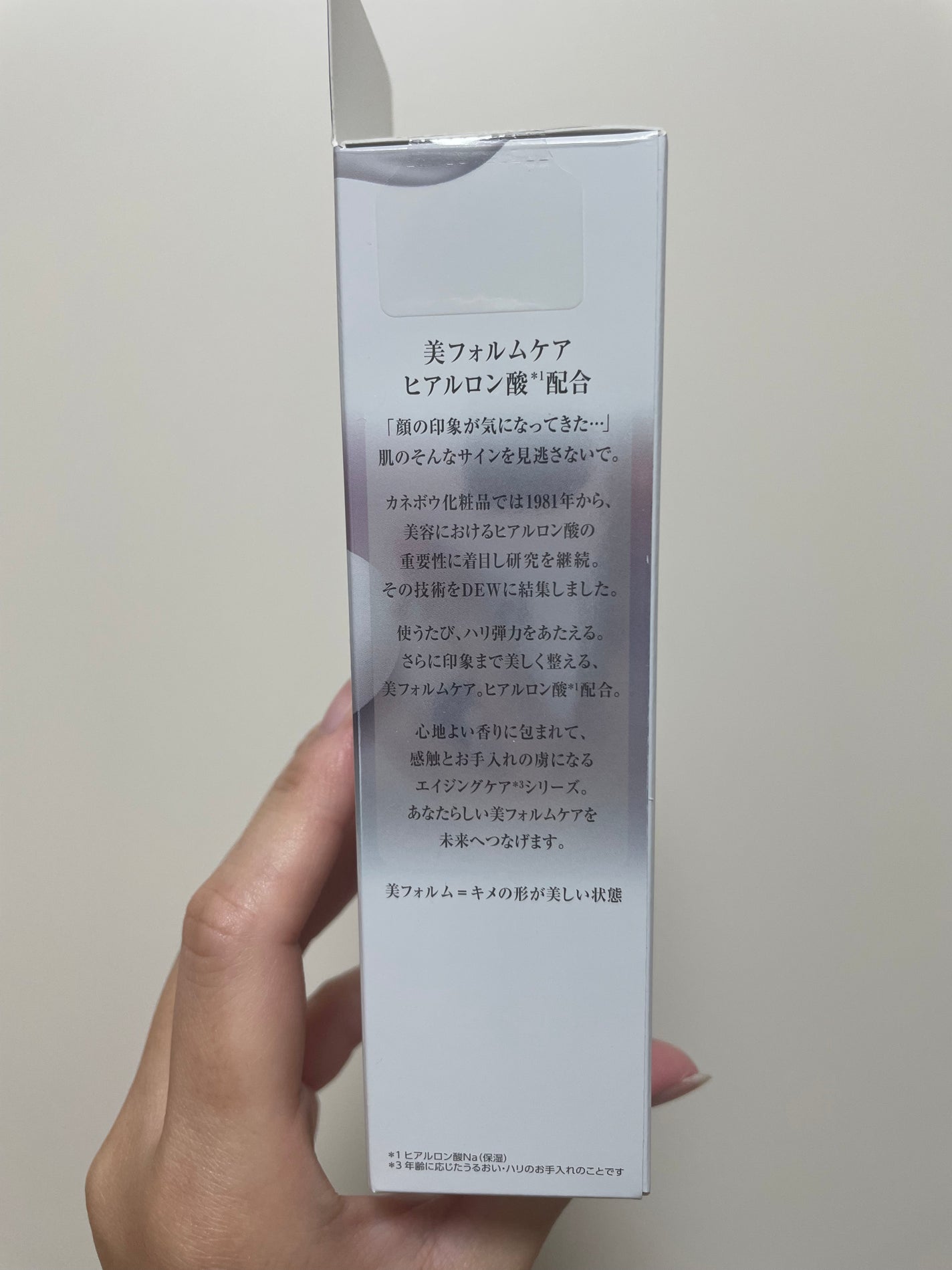 グラマストミルクドロップ/DEW/乳液を使ったクチコミ(7枚目)