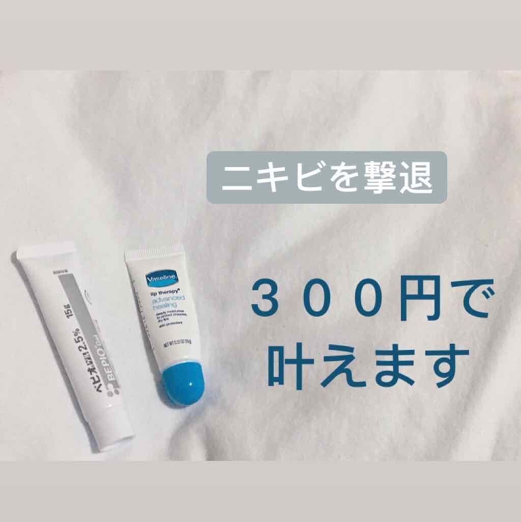 ムーンパール モイスチャーリッチローションI/ミキモト コスメティックス/化粧水を使ったクチコミ(1枚目)