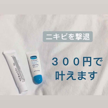 ムーンパール モイスチャーリッチローションI/ミキモト コスメティックス/化粧水を使ったクチコミ(1枚目)