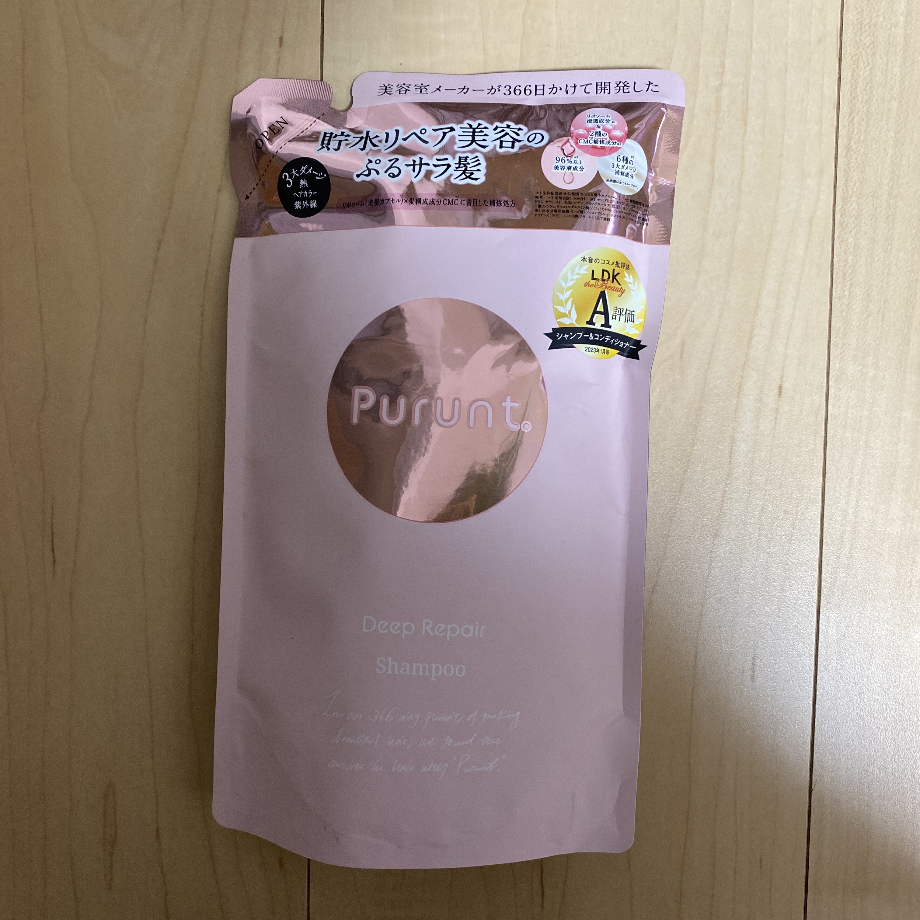 プルント ディープリペア美容液シャンプー／トリートメント シャンプー つめかえ 300mL/Purunt./市販シャンプーを使ったクチコミ（1枚目）