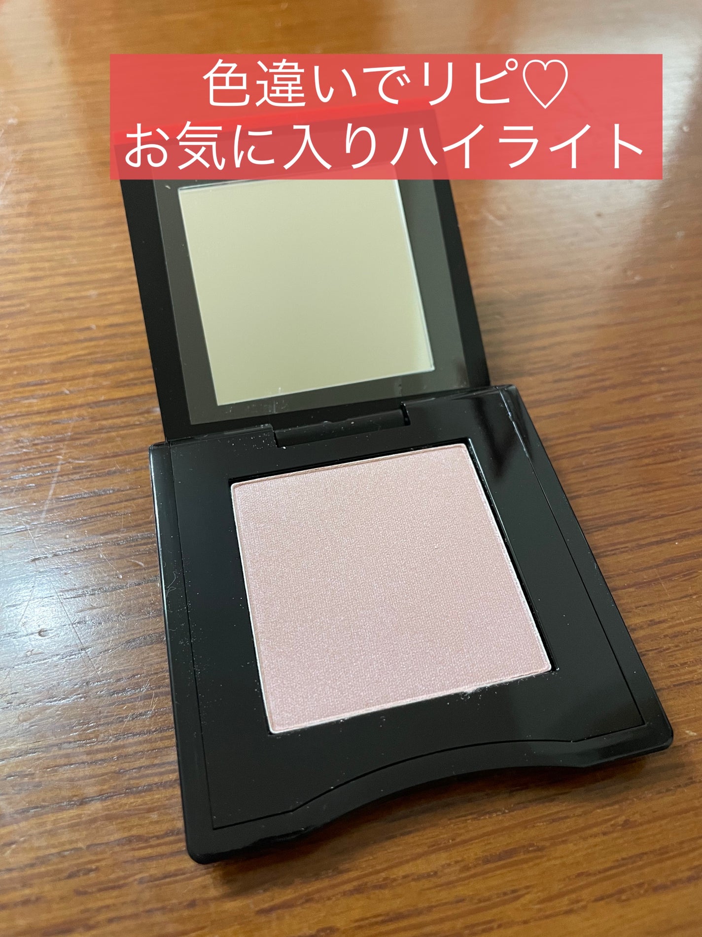 インナーグロウ チークパウダー/SHISEIDO/パウダーチークを使ったクチコミ(1枚目)