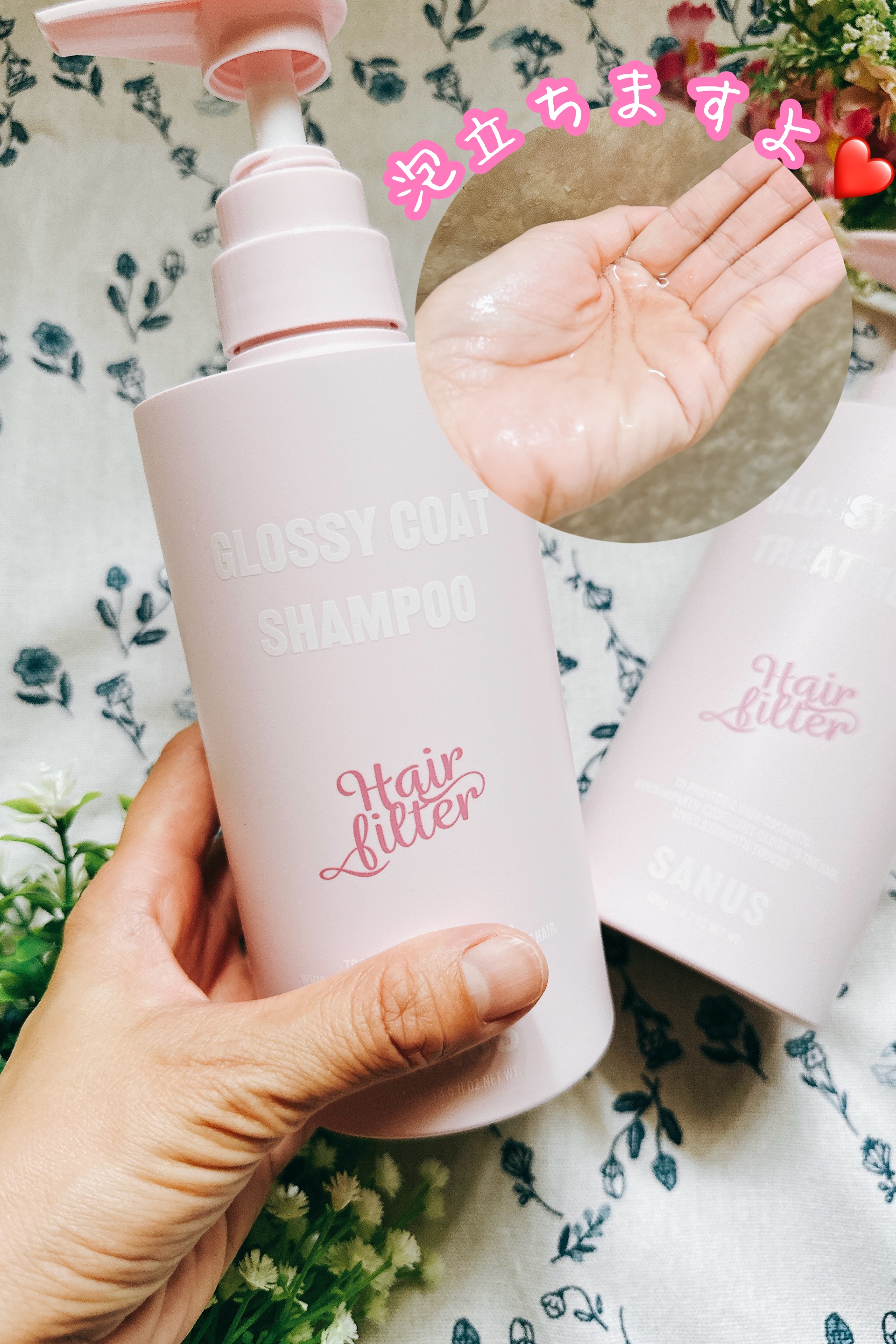 GLOSSY COAT SHAMPOO / TREATMENT/SANUS HAIR FILTER/市販シャンプーを使ったクチコミ（3枚目）